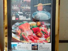 日本料理-南通大饭店(老楼)