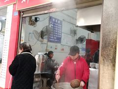 -刘臣街燃面