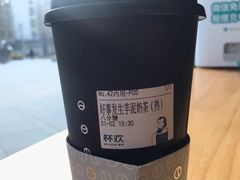 -杯欢制茶(三里屯店)