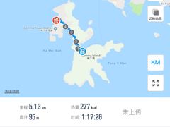 -南丫岛