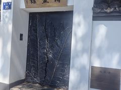 -北山街历史文化街区