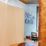 上新街新开的nen coffee