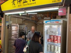 -老伴豆花(麦士威熟食中心店)