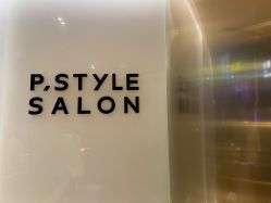 -P.STYLE 派斯造型