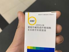 -上海市皮肤病医院(武夷路院区)