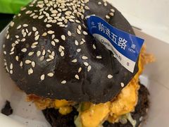 -前进5路汉堡炸鸡(昙华林店)