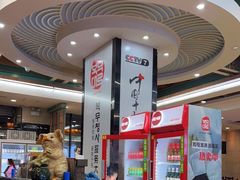 -服务大楼冷面(延大店)