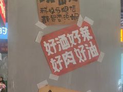 -恰八斗·猛火长沙菜(国贸店)