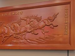 -乔家小院•非遗驴肉•本地小海鲜(滨河路店)