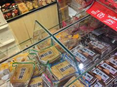 豌豆黄-北京稻香村(通州领展广场店)