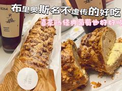 -好利来(西美花街店)