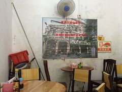 -非遗·爱西干面(小公园总店)