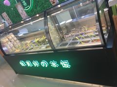 -溢仙茶(中防万宝城店)