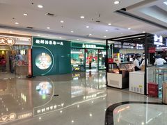 -万达广场(沈阳铁西店)