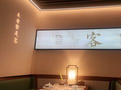 -客语客家菜(华发商都店)