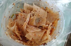 Qishan Rolled Noodles Sliced