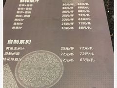 -华豫川酒家(双子塔店)