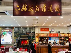 -六婶西关小厨(光塔路店)