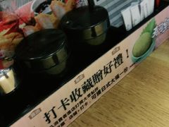 -寿司皇(扬名广场店)