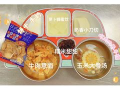 -黄浦乐烁龙鱼宝贝托育园(海潮路校区)