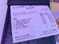 -龙记·香港茶餐厅(海上世界店)