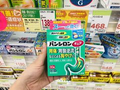 -SUGI杉药局(祇园店)