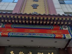 -惠丰堂饭庄·烤鸭·京味菜(西北旺·唐家岭店)