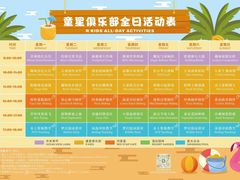 -三亚海棠湾万丽度假酒店