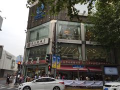 -老大昌(淮海中路店)