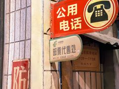 门面-CITY MART城市集市·里弄(北外滩来福士广场店)