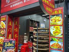 -醉壹号海鲜大排档·老厦门特色菜(厦门美食地标店)