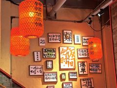 -山四砂锅(钟楼街店)