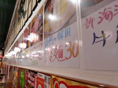 -大阪烧肉BAKA一代(十亩地店)