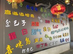 -吉庆街美食广场