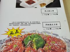 -雪山晋乡楼(食品街店)