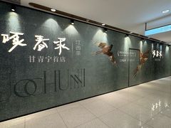 -国芳中心