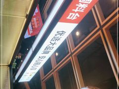 店内布置-季季红火锅(长沙步行街店)