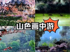 -常德桃花源景区