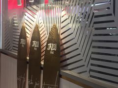 -Jazcu珍仕菓鲜榨果汁(西单大悦城店)