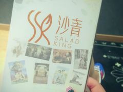 -沙青(江场二路店)