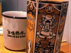 -太二酸菜鱼(汕头苏宁广场店)