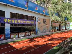 -金豆子幼稚园