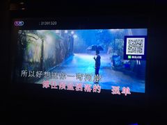 -泡沫BUbbLE量贩式KTV(金沙江路店)
