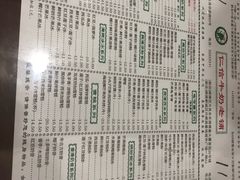 -仁信老铺(嘉信店)