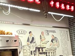 门面-韩包子(青石桥店)