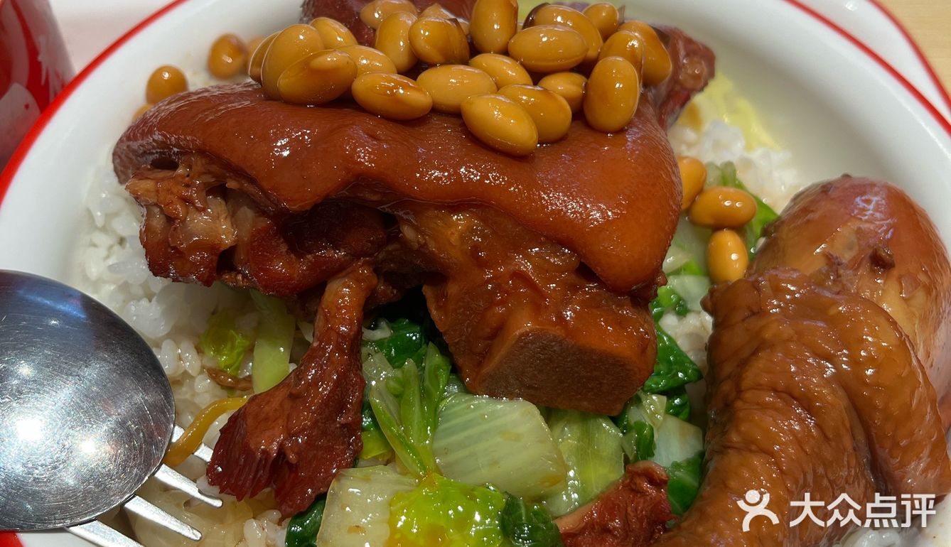 打工人的能量密码！超绝猪脚饭🍖