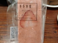 -掌上鲜(南顺城街店)