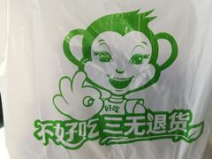 -下沙(地铁站)