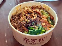 驴蹄子面-袁家村关中印象体验地(大唐不夜城店)