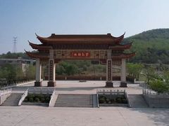 -紫金山山顶公园